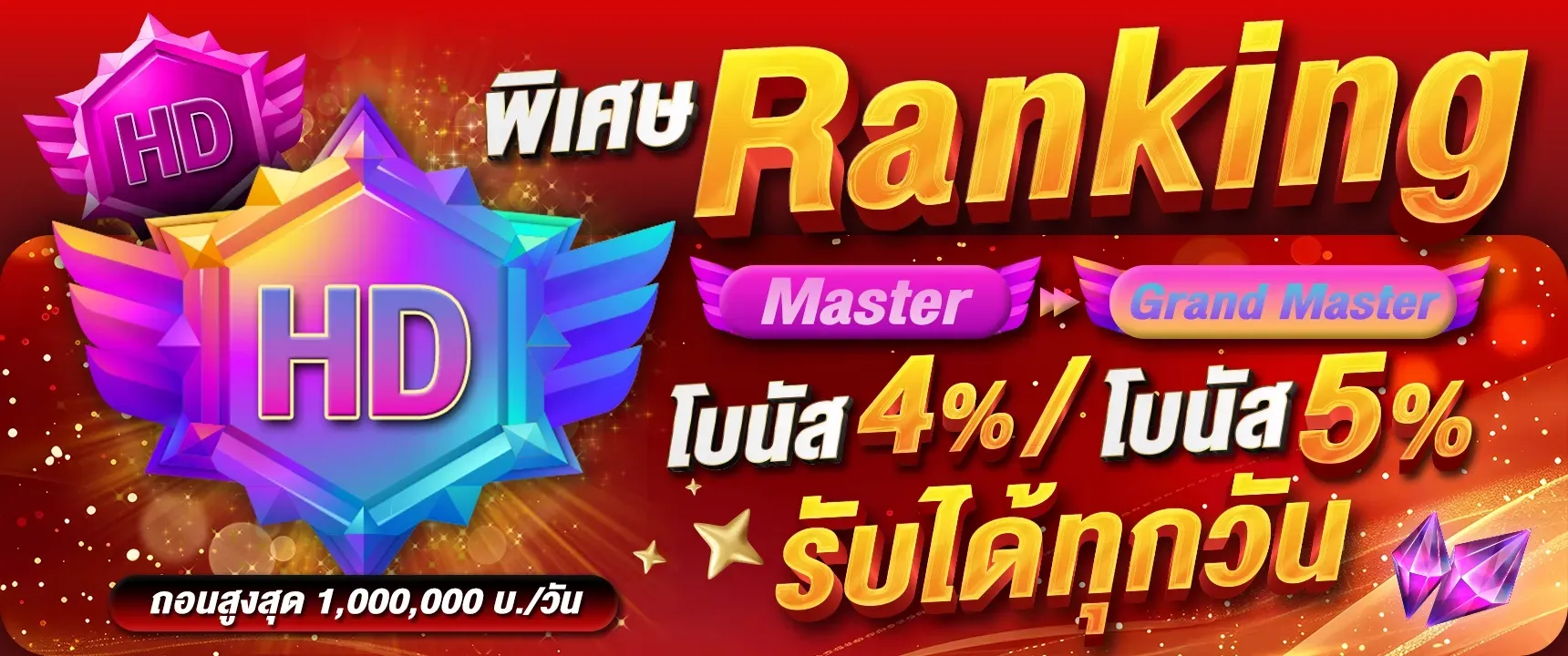 EZGAME168