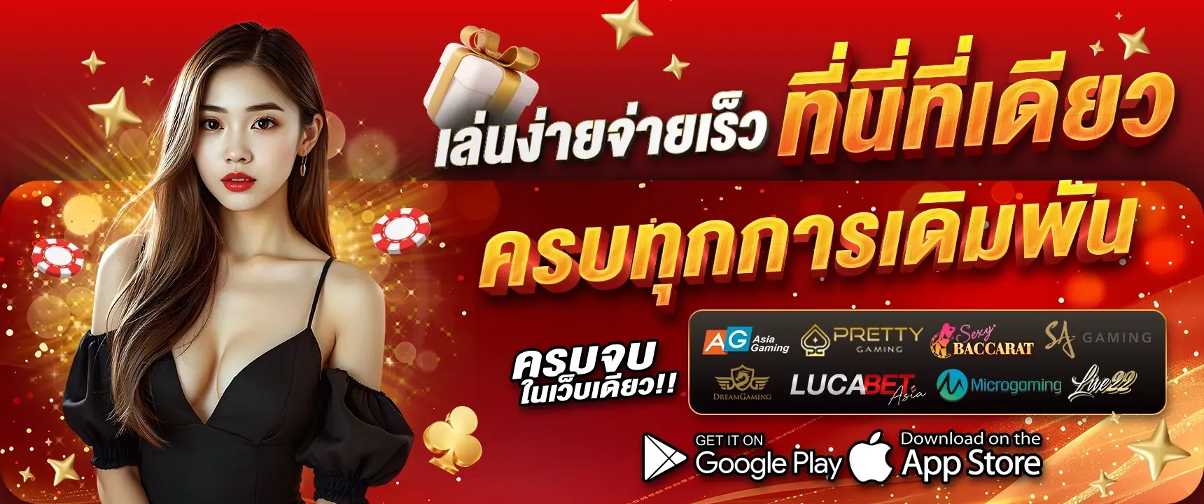 EZGAME168