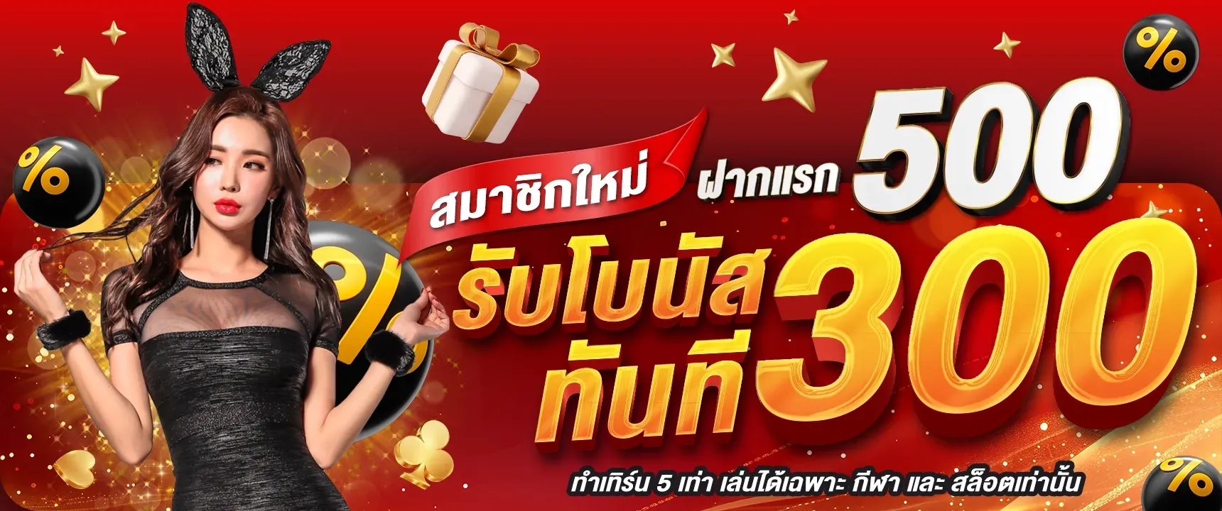 EZGAME168